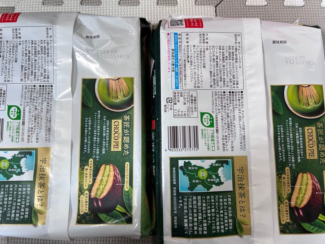 いづも　食品詰め合わせ