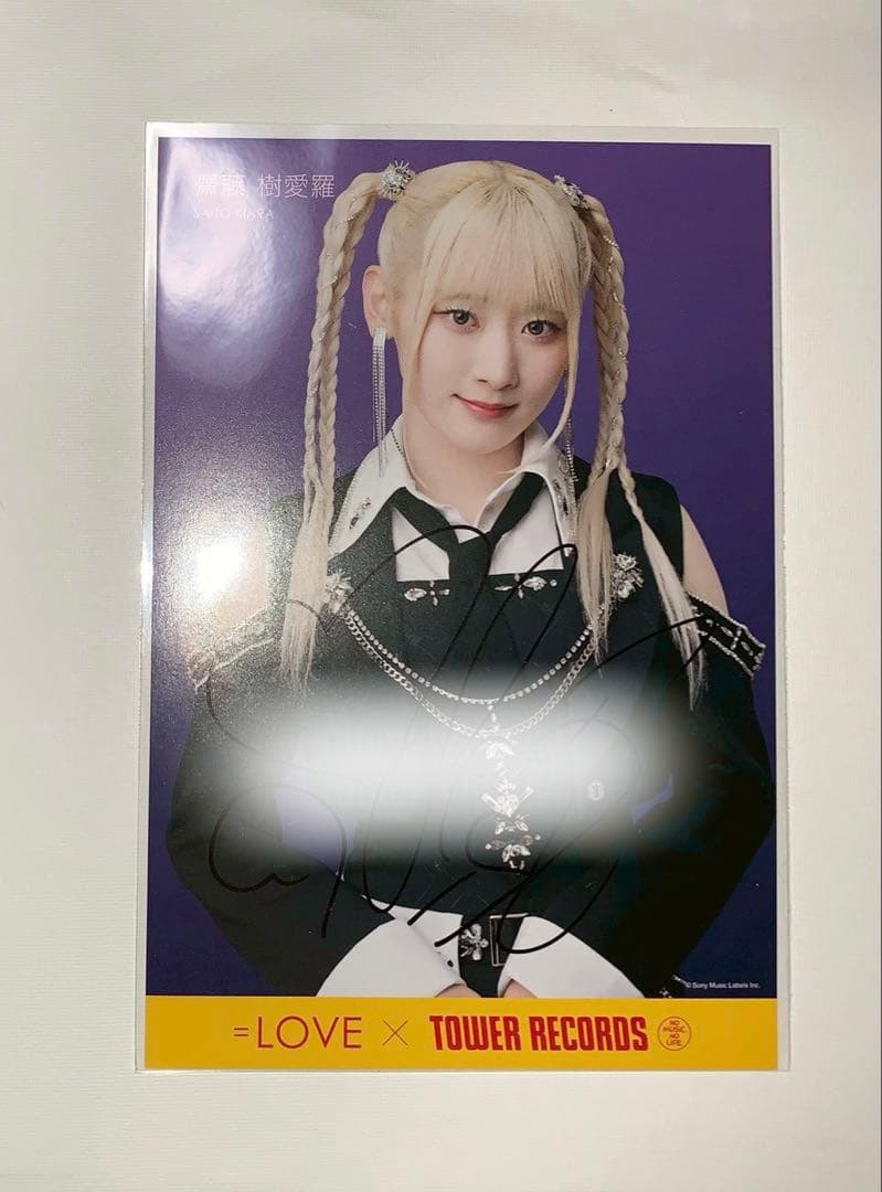 イコラブ 齋藤樹愛羅 直筆 呪って呪って ポストカード