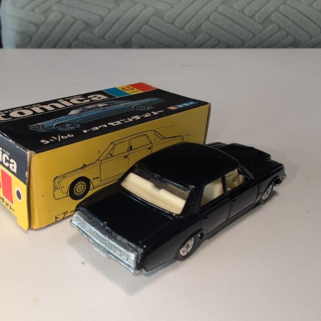 トミカ黒箱No.43 日本製トヨタ センチュリー/黒 アイボリー内装 当時物