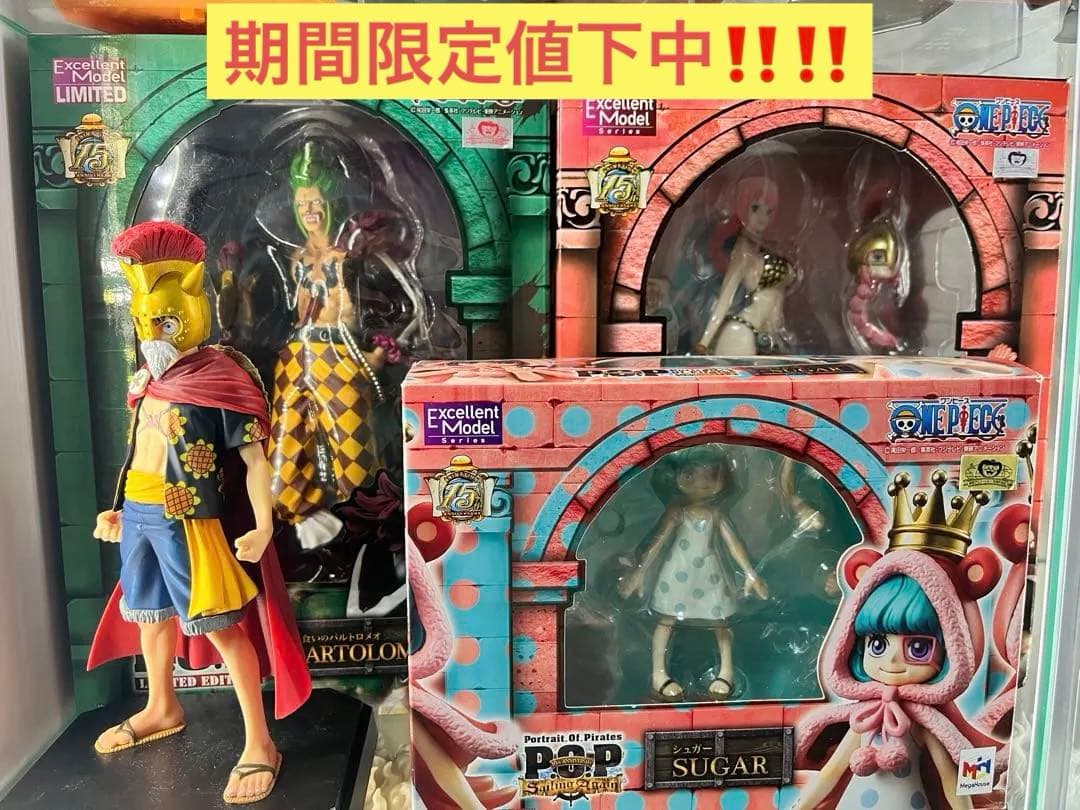 ワンピース　POP ドレスローザ編セット