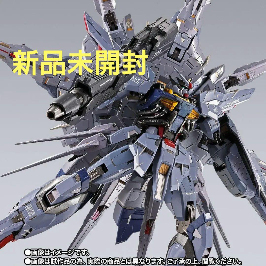 LBUILD プロヴィデンスガンダム CLIMAX BATTLE Ver