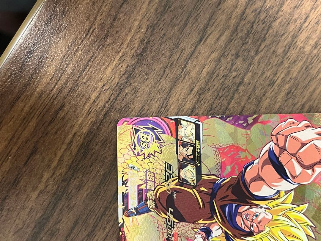 孫悟空 H8-43 P メモリアルパック スーパードラゴンボールヒーローズ