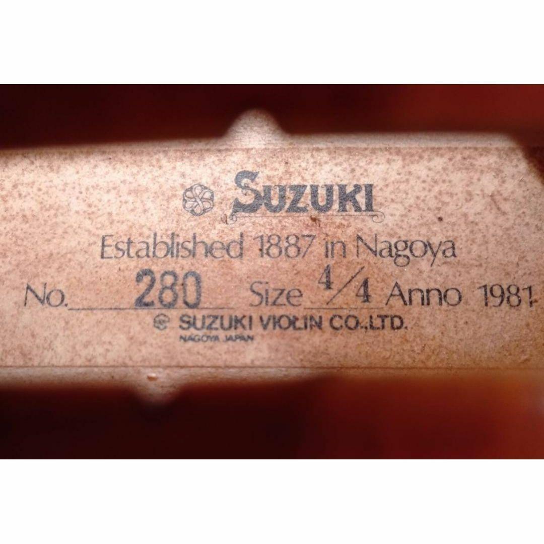 SUZUKI ヴァイオリン No.280 4/4 1981年製 バイオリン