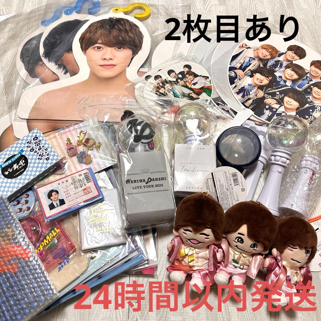 なにわ男子 ちびぬい うちわ サンリオ ペンラ まとめ売り