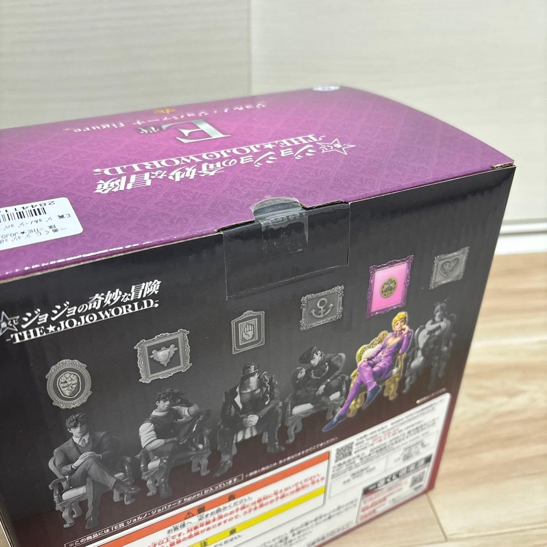 ジョジョ　一番くじ　フィギュア+下位賞
