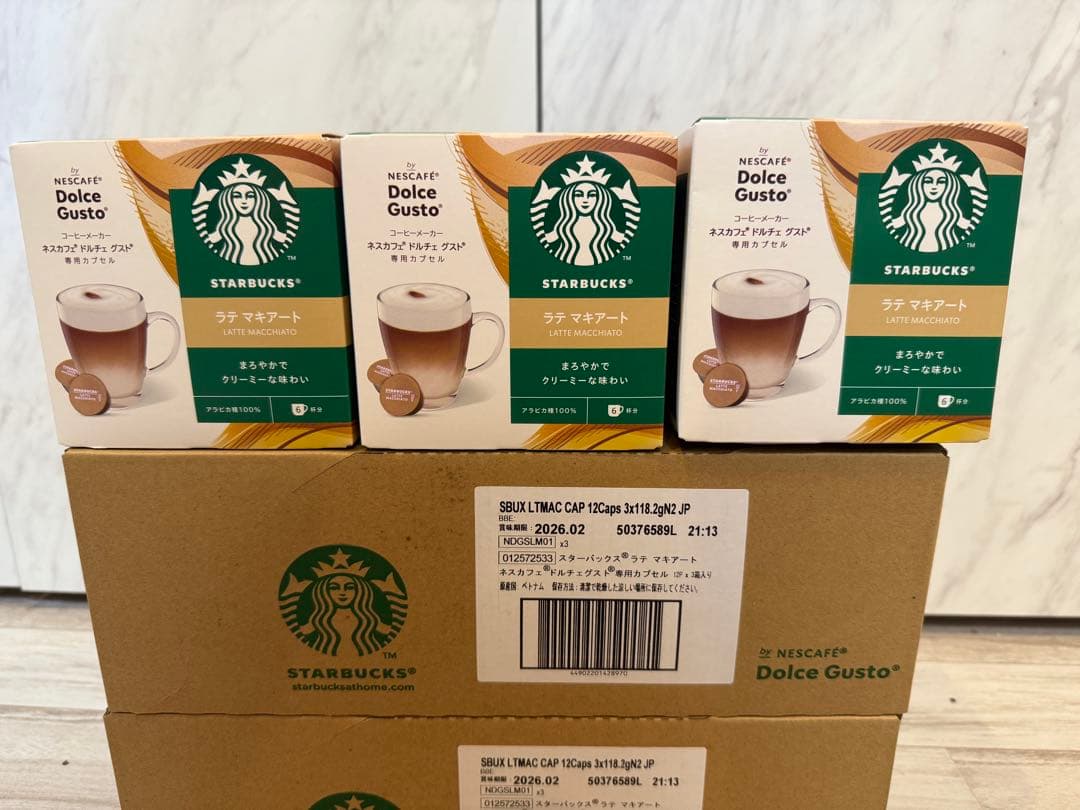 ネスレ日本スターバックスネスカフェドルチェグストラテマキアート専用カプセル