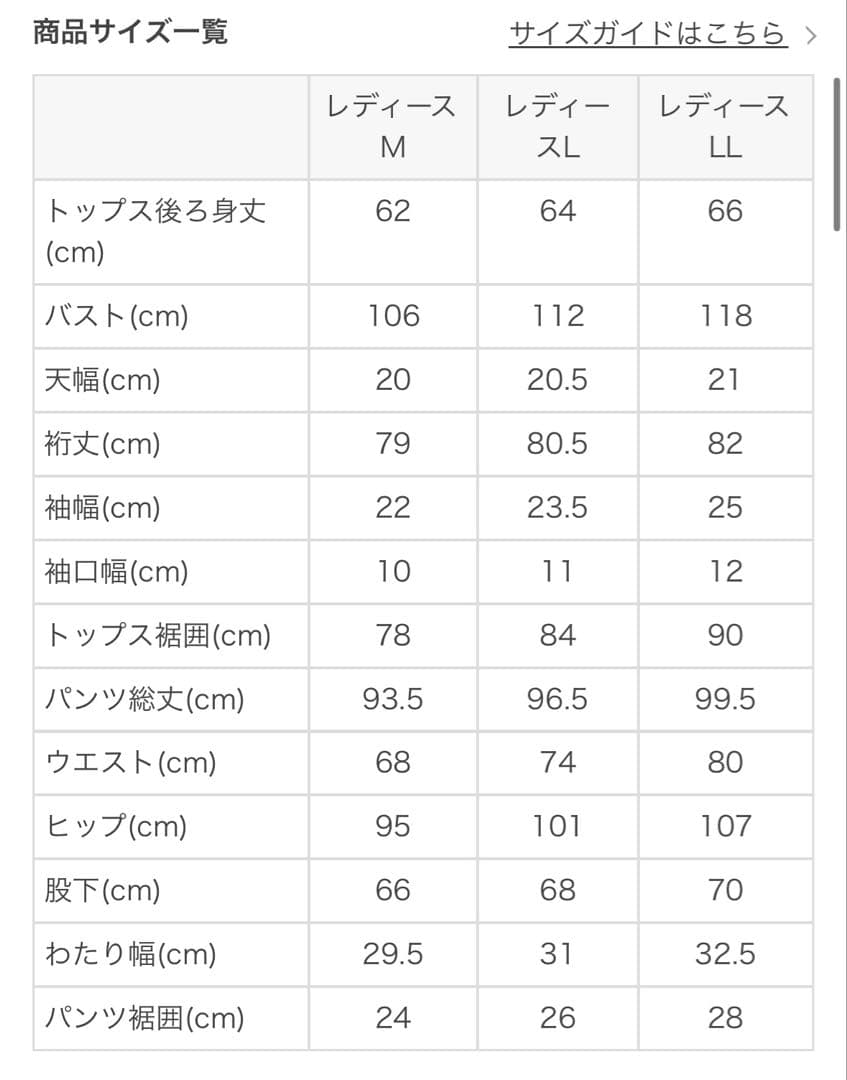 【LAVA ホットヨガウェア】上下セット！