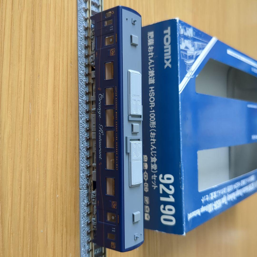 TOMIX 92190 肥後おれんじ鉄道 （おれんじ食堂）セット