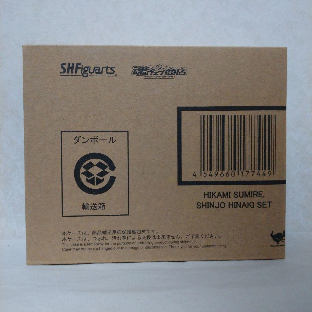 S.H.フィギュアーツ アイカツ 大空あかり 氷上スミレ 新条ひなき ルミナス