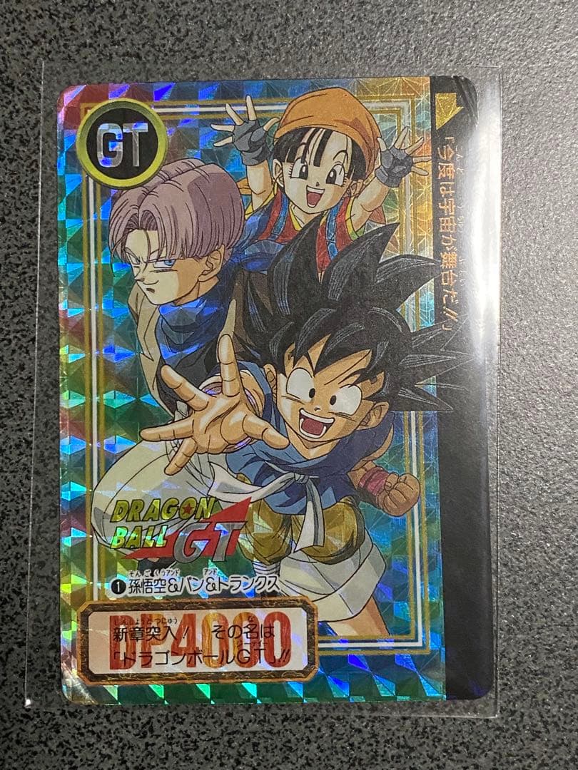 ドラゴンボールZ and GT カードダス　両面プリズム6枚セット