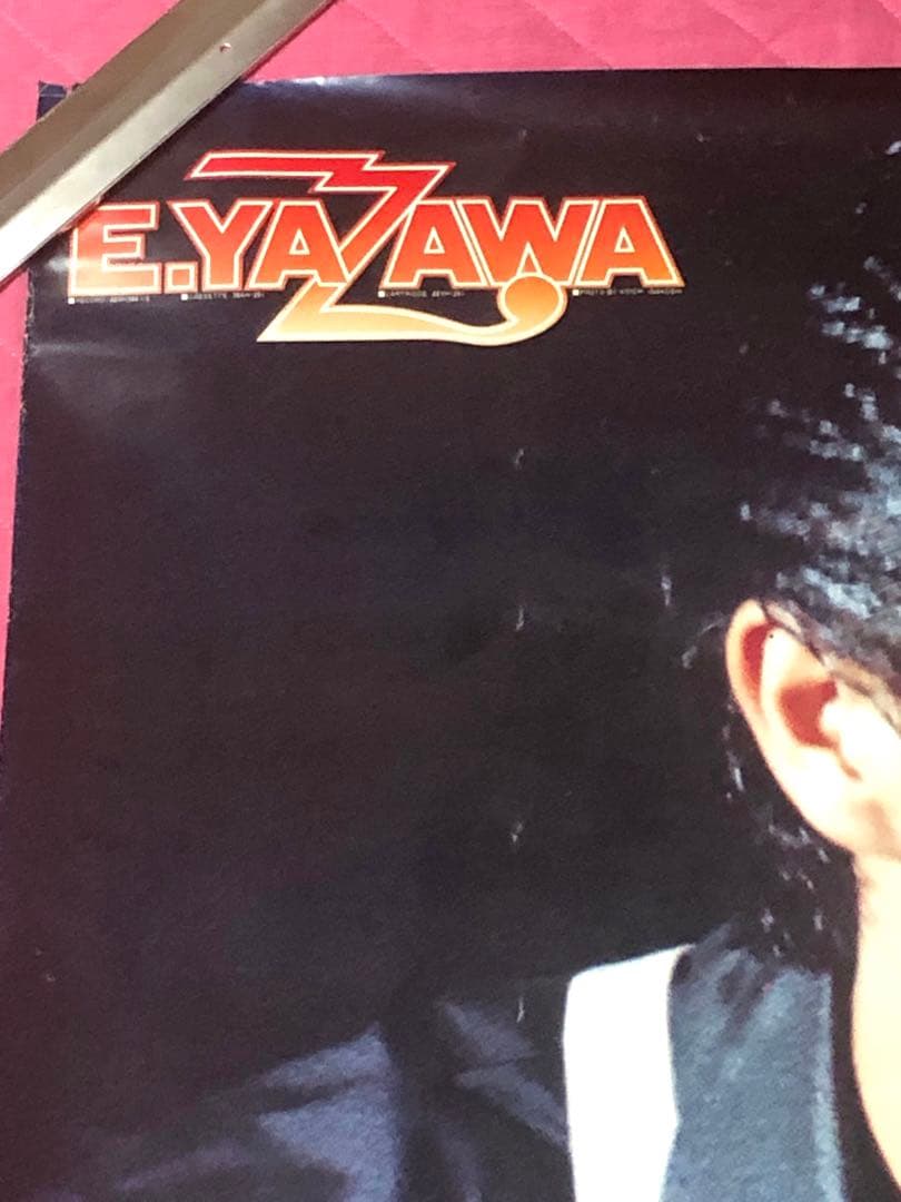 矢沢永吉スーパーライブ日本武道館特典B1ポスター