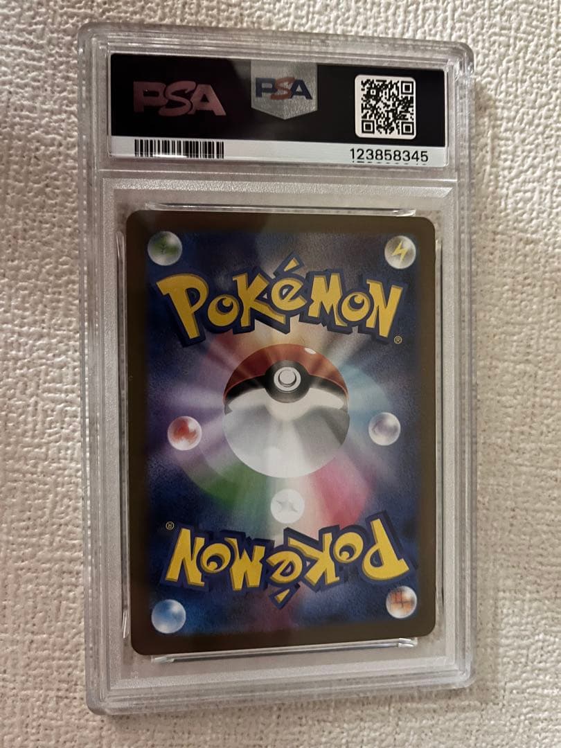 レシラムex【BWR】[PSA10](174/086)SV11W ポケモンカード