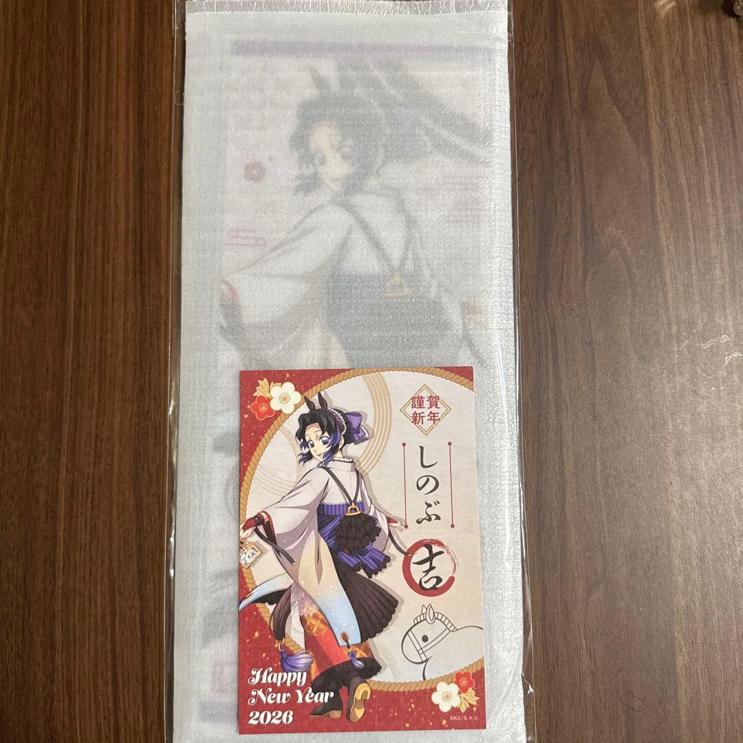 鬼滅の刃 干支 午年 2026 屏風アクリルパネル 胡蝶しのぶ