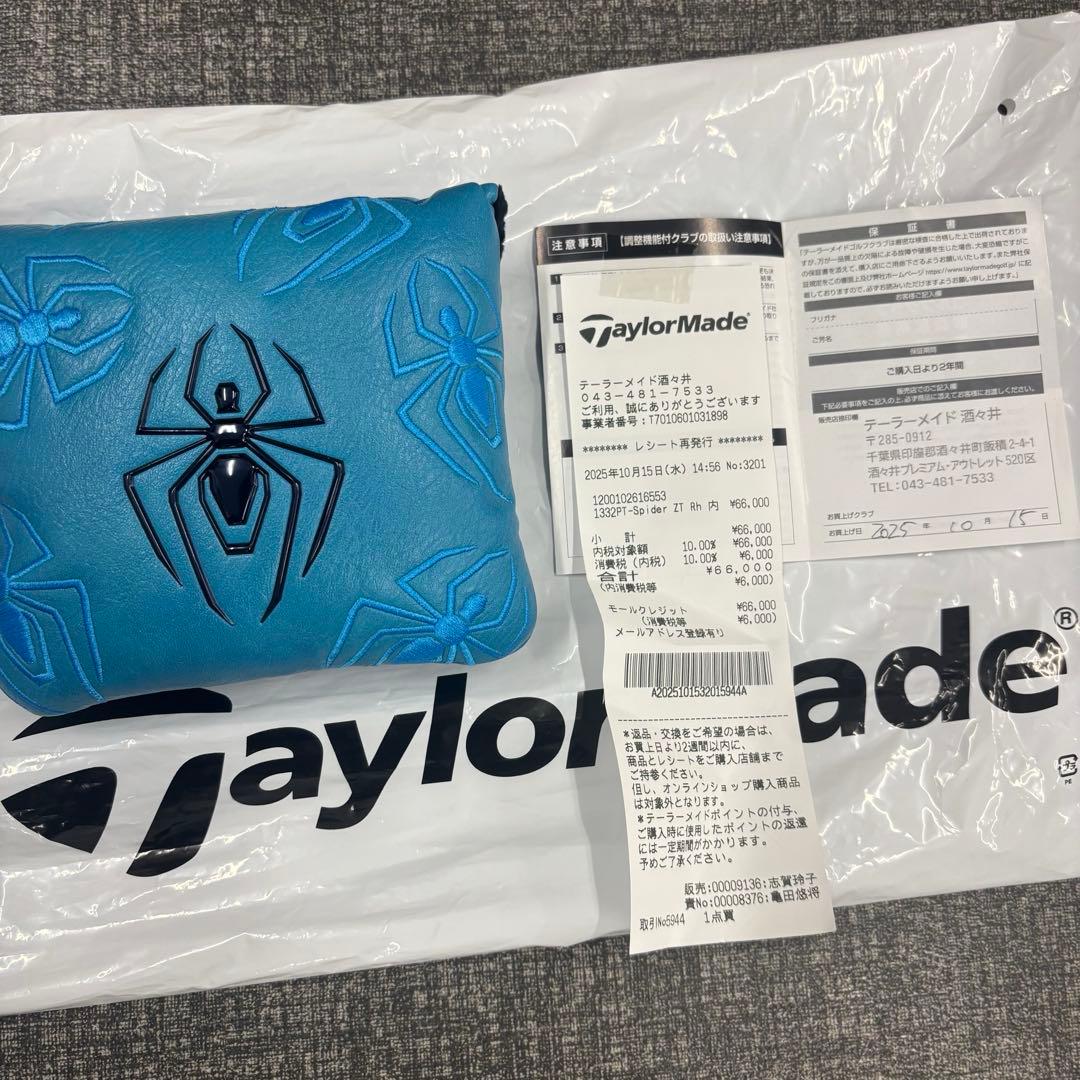【新品　未使用】　テーラーメイド　スパイダー　ZT 34インチ　ゼロトルクパター