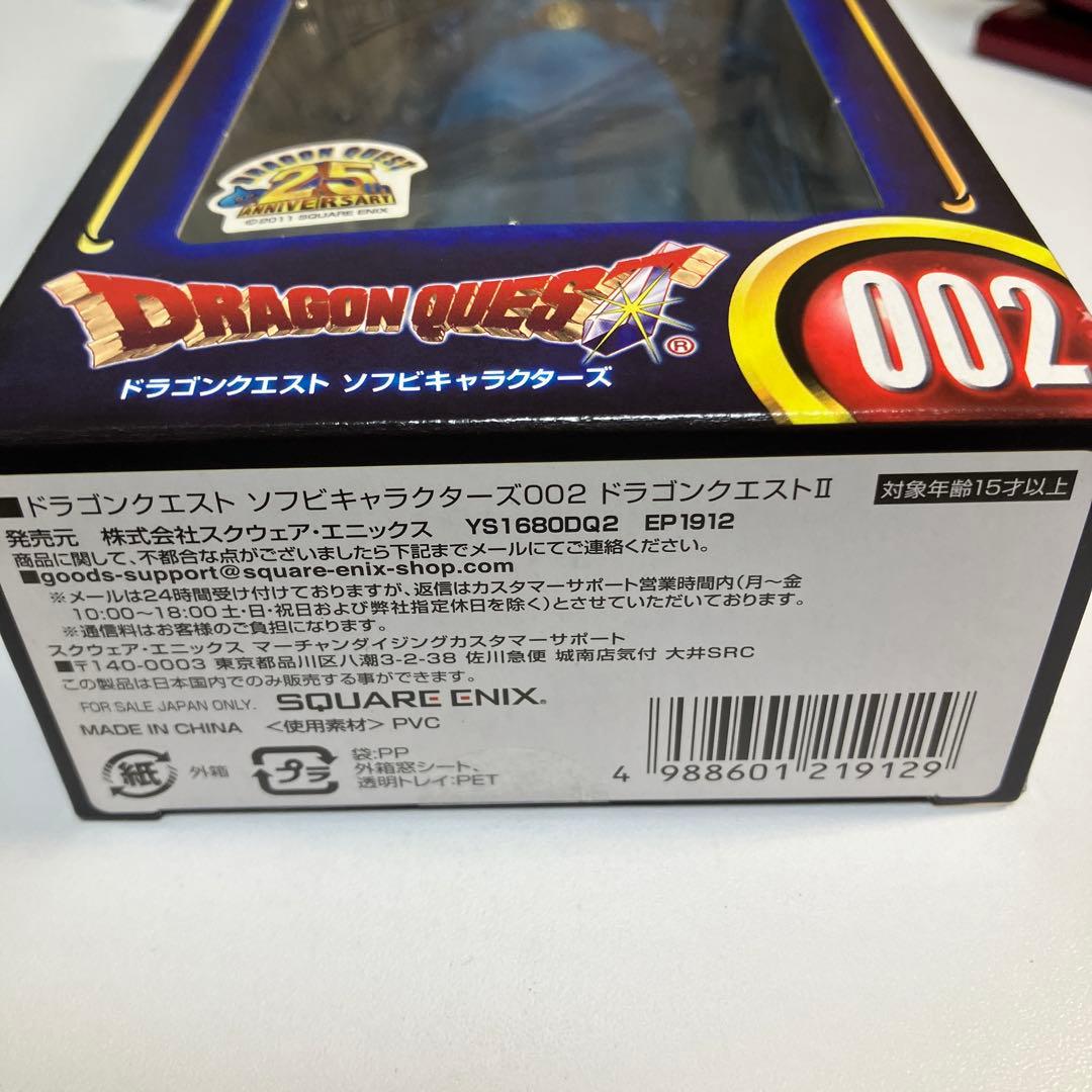美品　ドラゴンクエストソフビキャラクターズ002ローレシアの王子　25周年