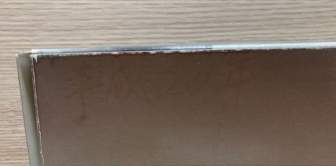 山梨交通 創立60周年記念　7形電車 限定1000個