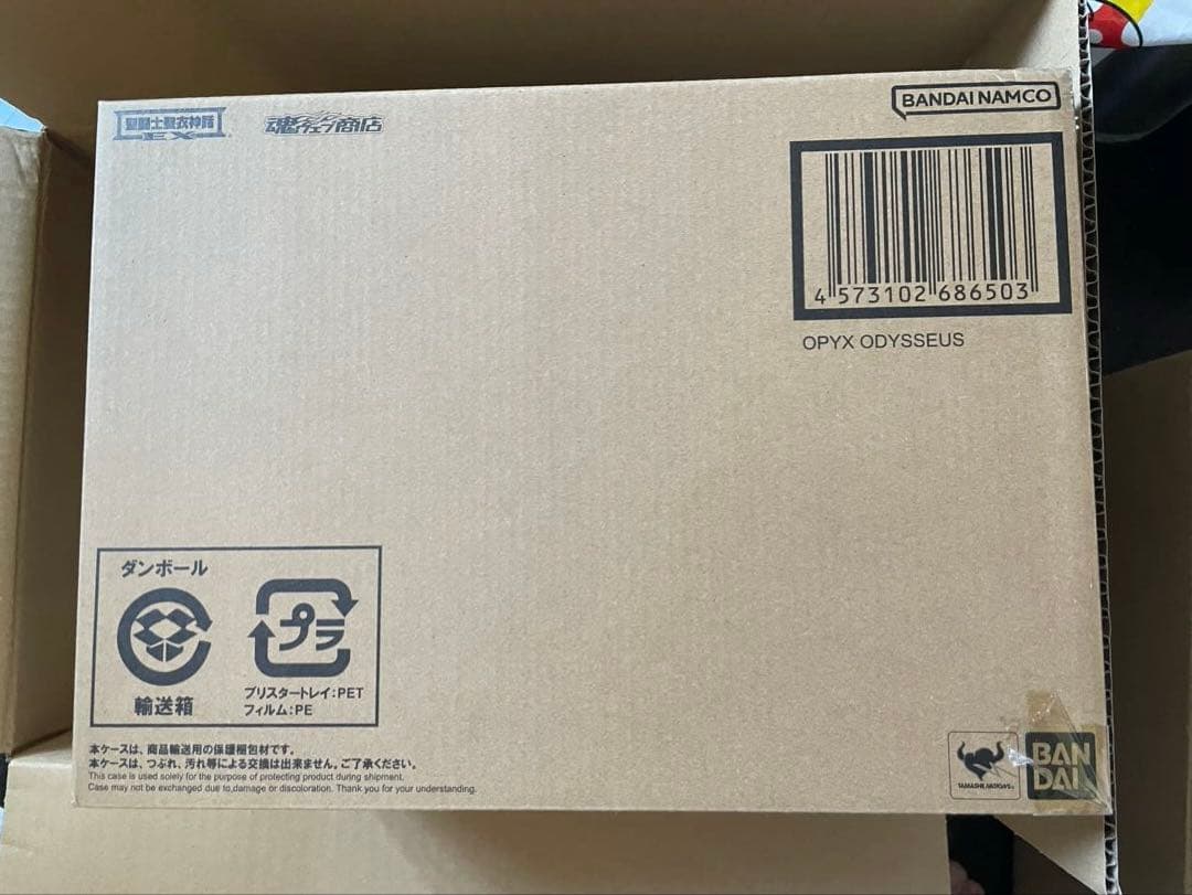 【新品未使用、未開封です】聖闘士聖衣神話EX オピュクスオデッセウス　フィギュア
