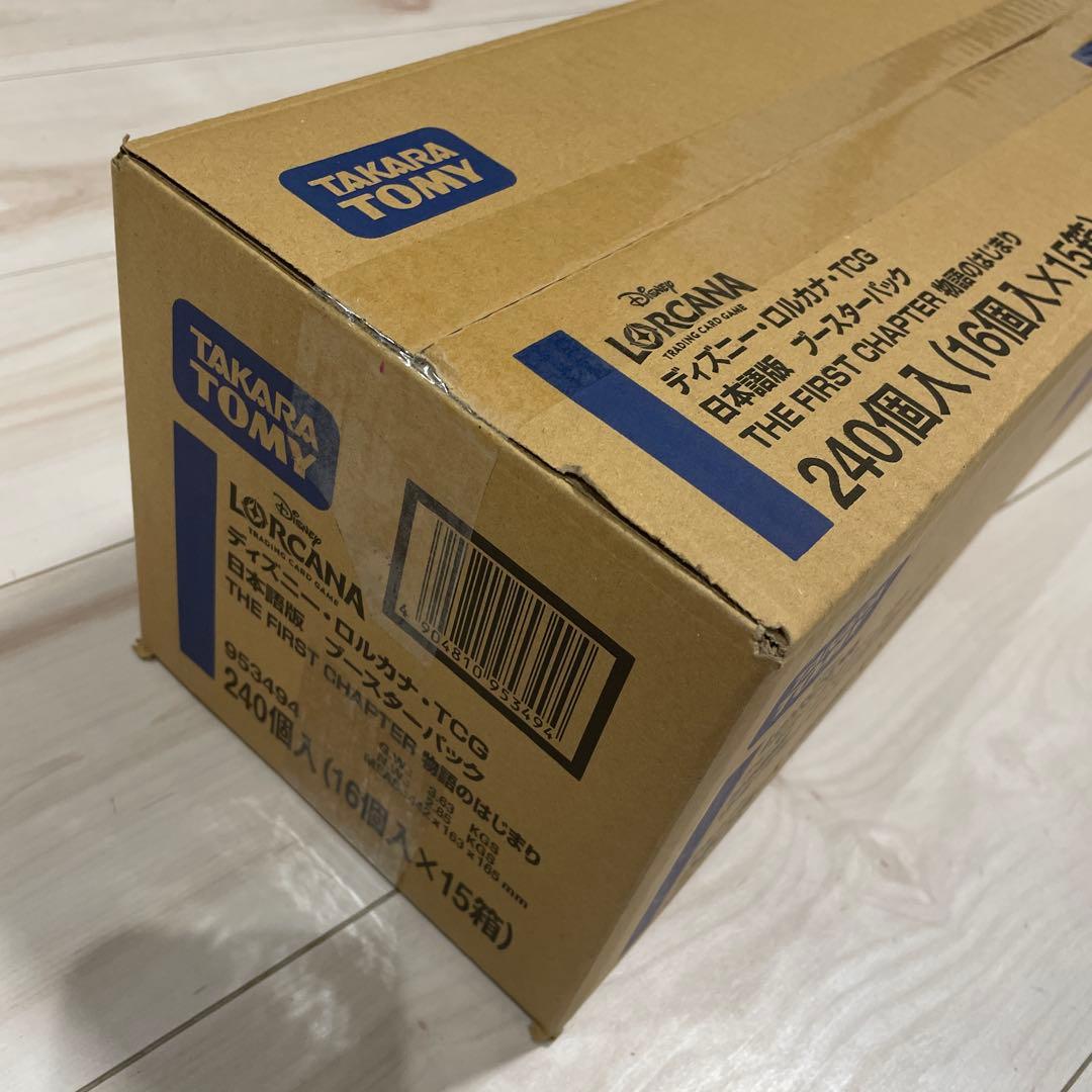 新品未開封ディズニー　ロルカナ　１カートン　おまけ付き