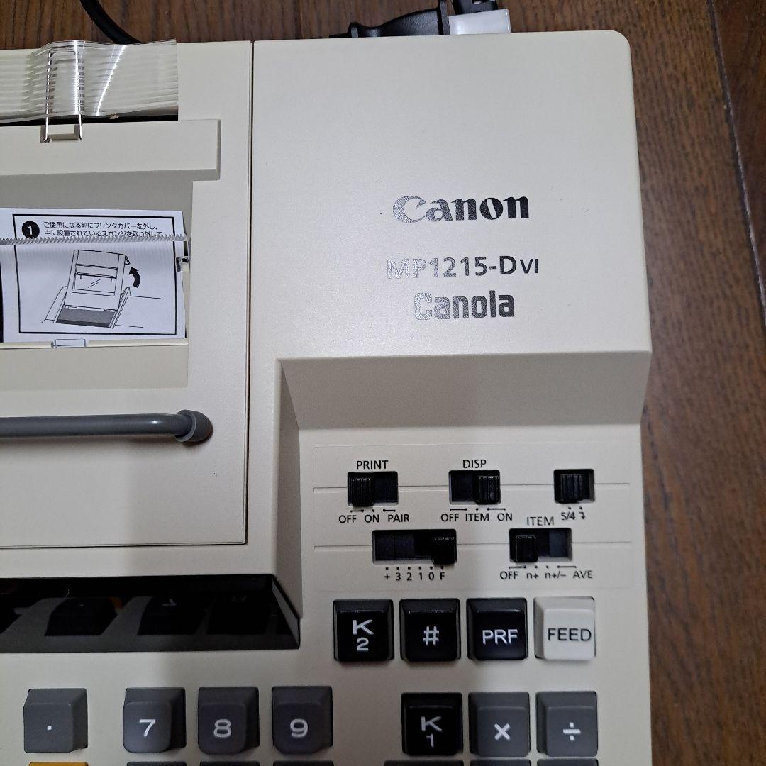 H*u様 Canon MP1215-DVi 電卓・プリンター