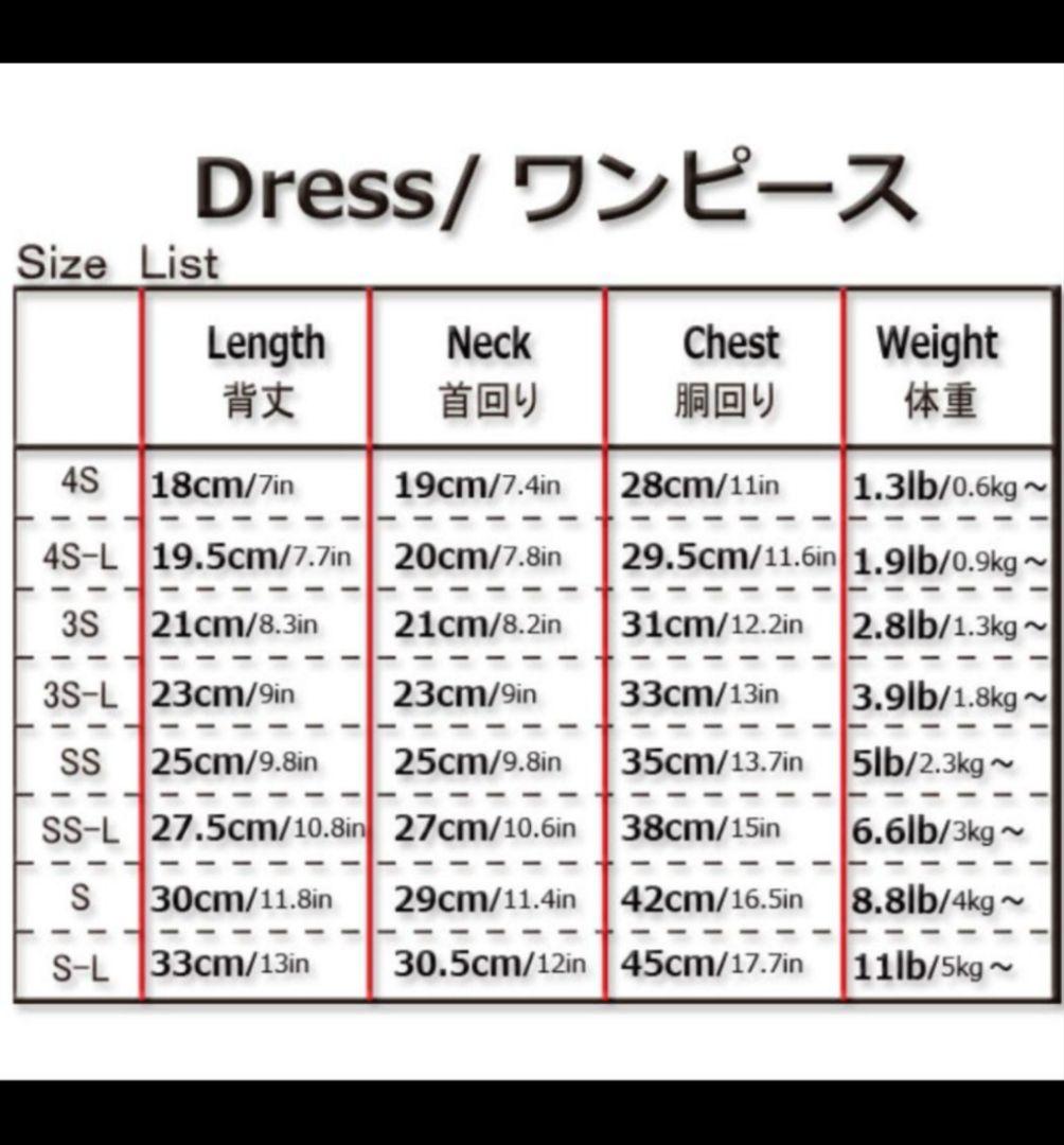 J＆Kanimals　はるちゃんコート　ツィードジャケットワンピース　３ＳーＬ