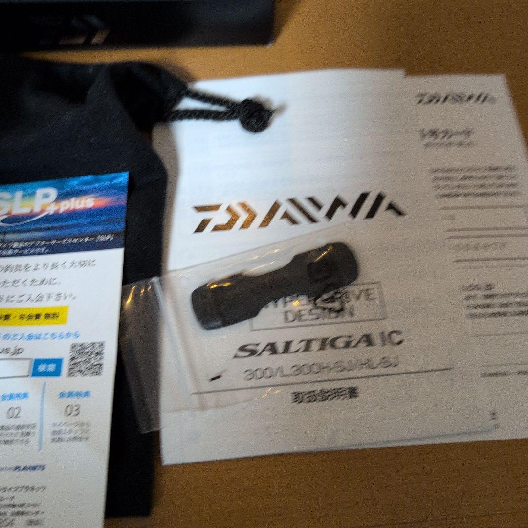 Daiwa SALTIGA　ダイワ　ソルティガ IC 300 ベイトリール