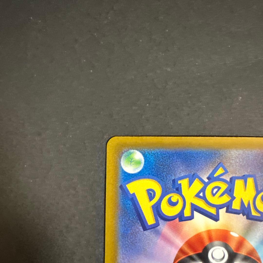 メガゲンガーex SAR 即スリーブ 240/193 ポケモンカードゲーム