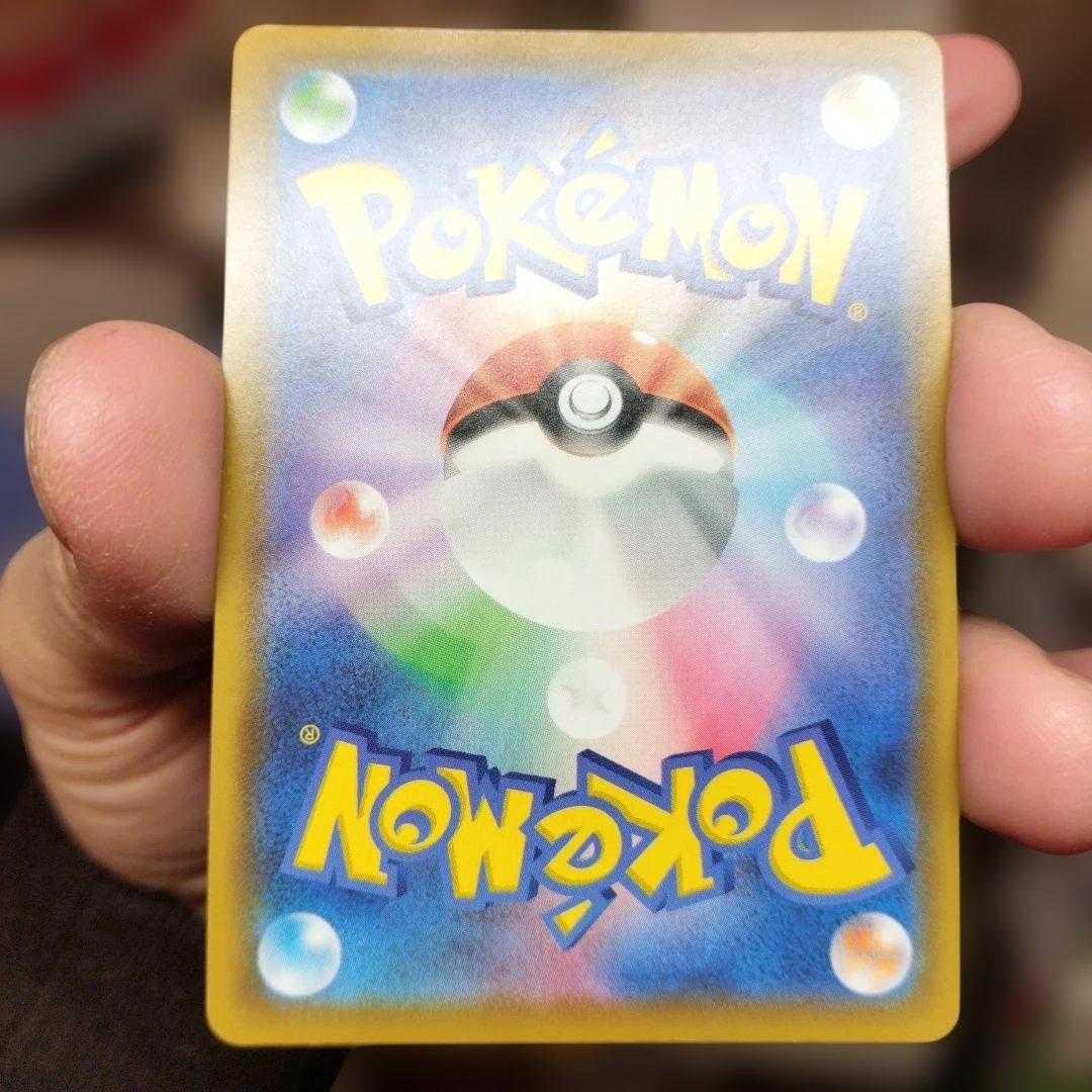 ミュウ UR 25th ANNIVERSARY COLLECTION S8a