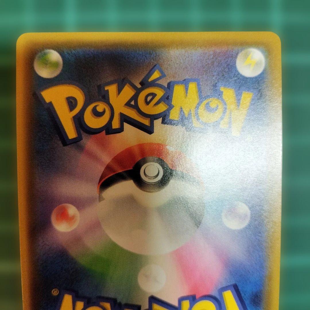 ミュウ UR 25th ANNIVERSARY COLLECTION S8a