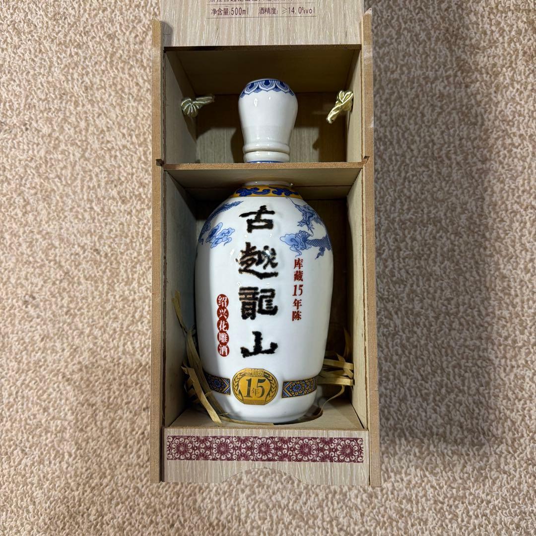 古越龍山 25年古酒 500ml 木箱入り