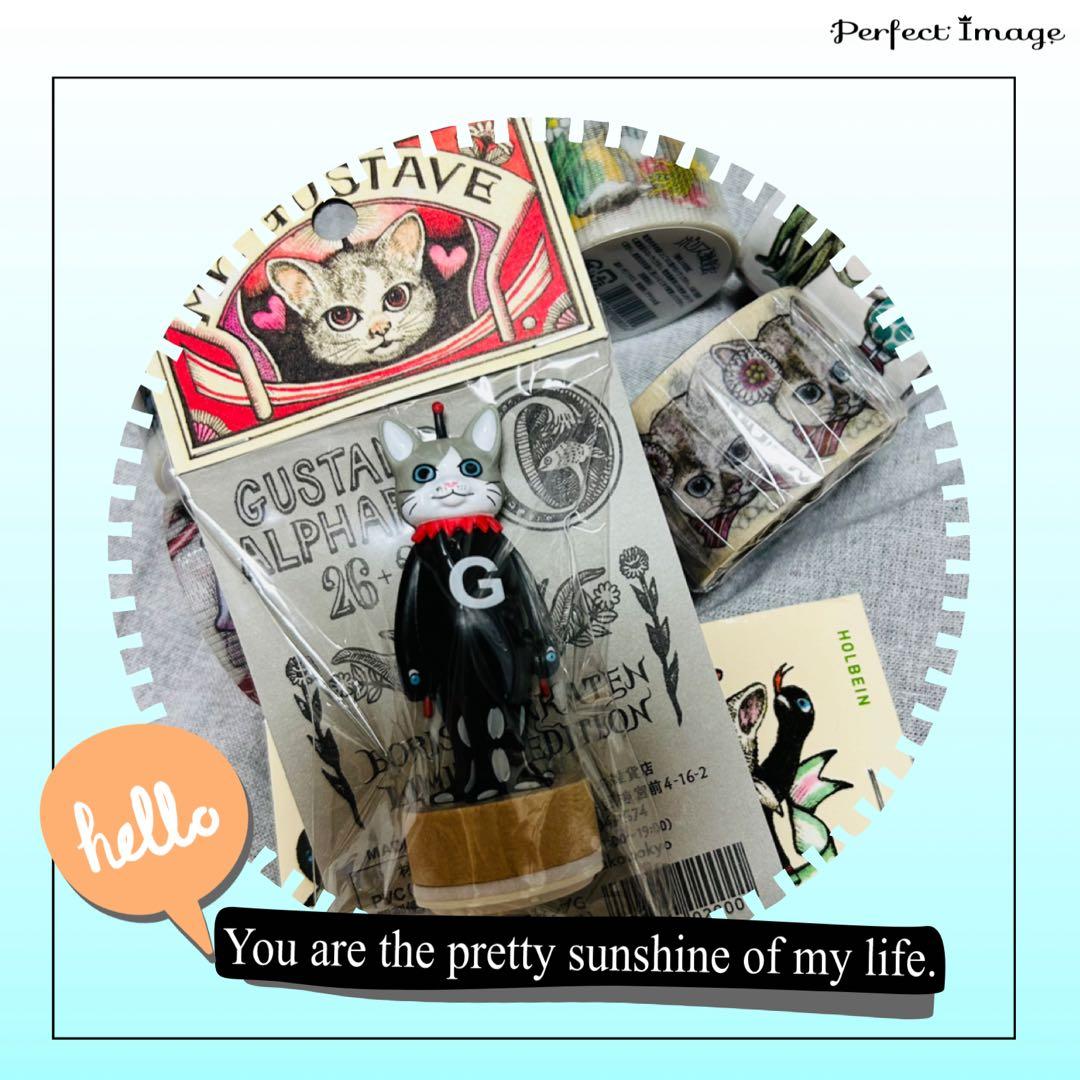 ボリス雑貨店　ヒグチユウコ　養生テープ マスキングテープ　メモ帳 スタンプG