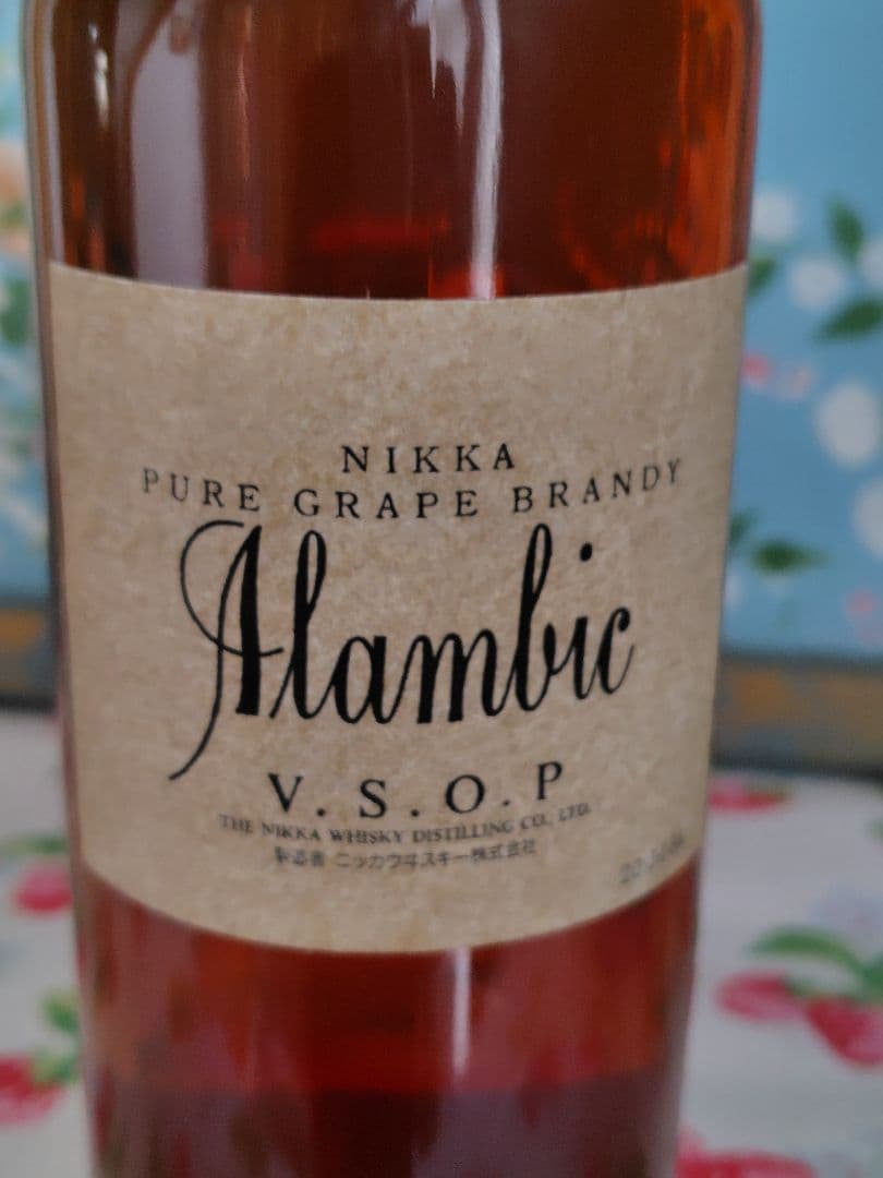 古酒　終売品　ニッカ　ブランデー アランビック VSOP 40度 700ml