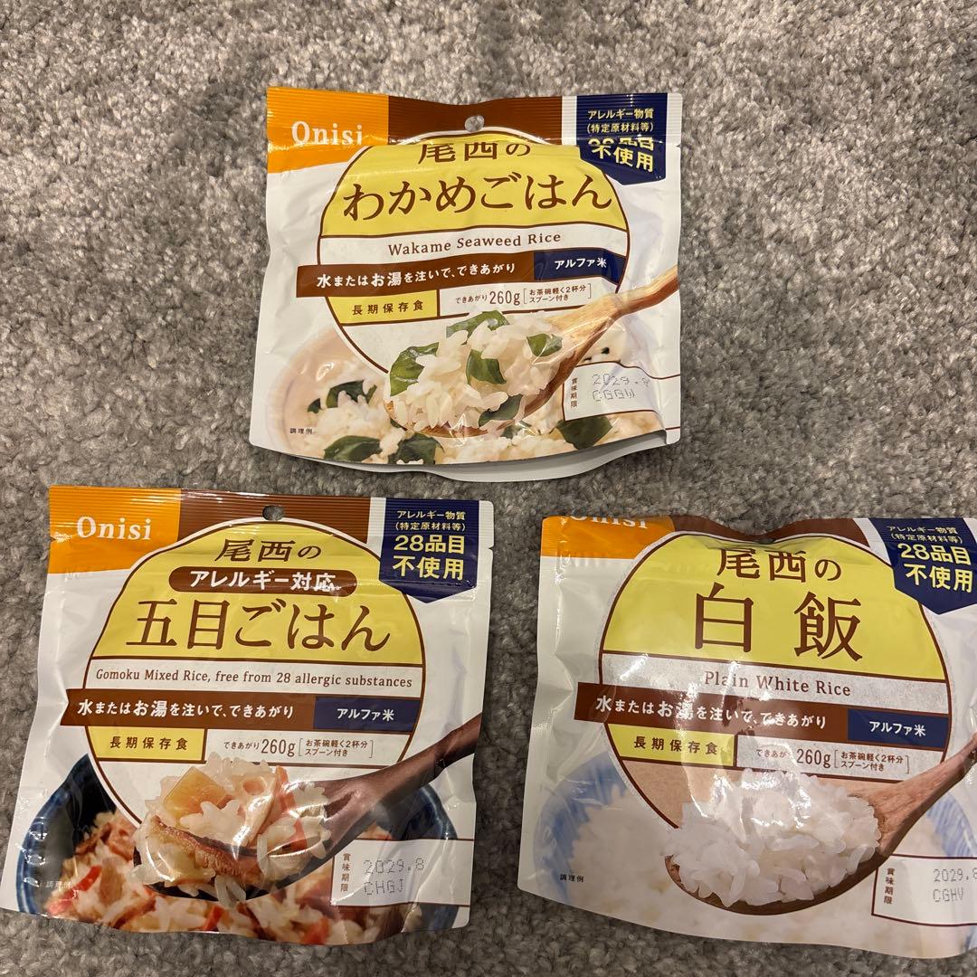 grab & go 防災セット