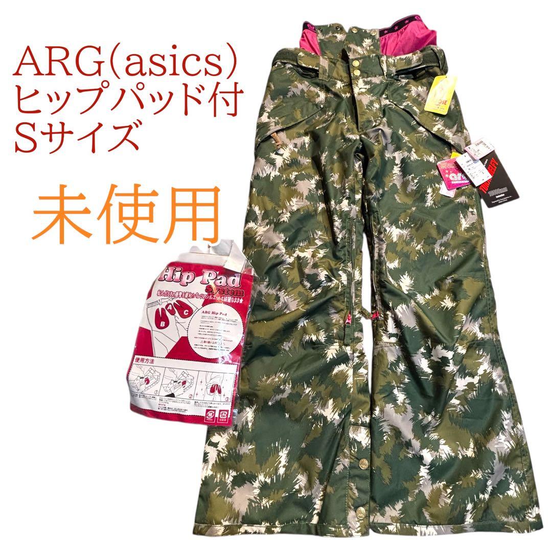 未使用　新品　迷彩　ARG(asics) スノーボードウェア　ズボン　スキー