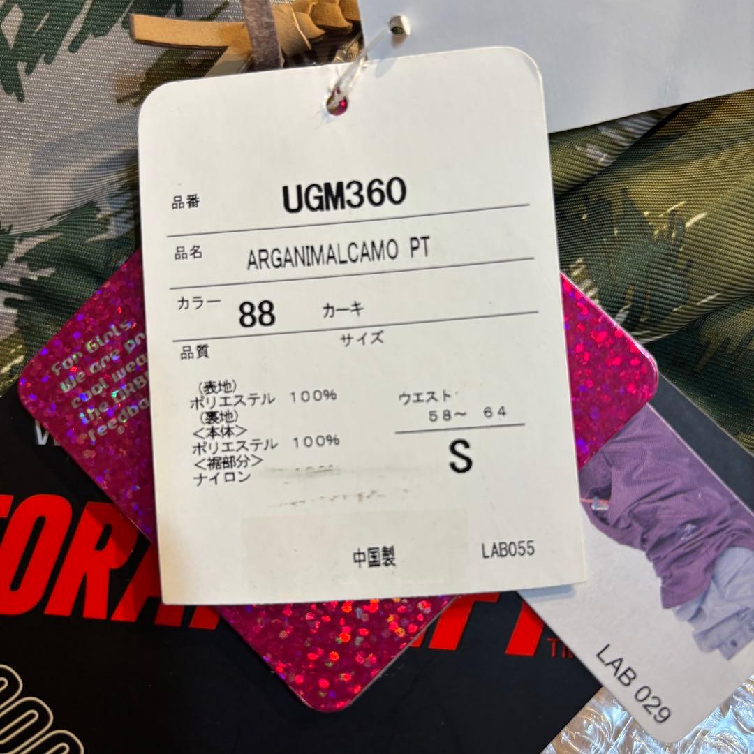 未使用　新品　迷彩　ARG(asics) スノーボードウェア　ズボン　スキー