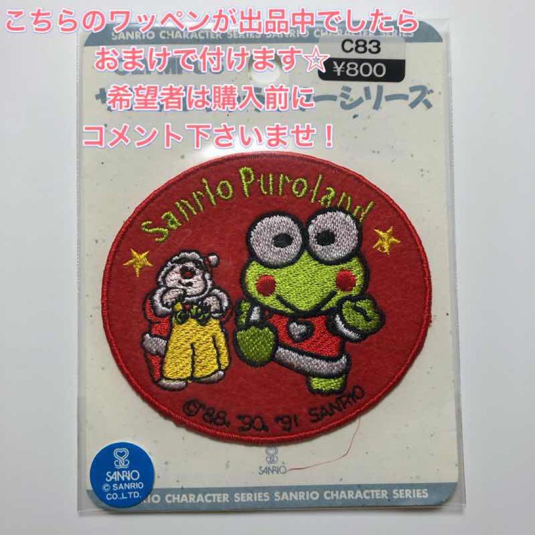 昭和　タキシードサム 電話機 当時物 昭和レトロ NEC サンリオ Sanrio