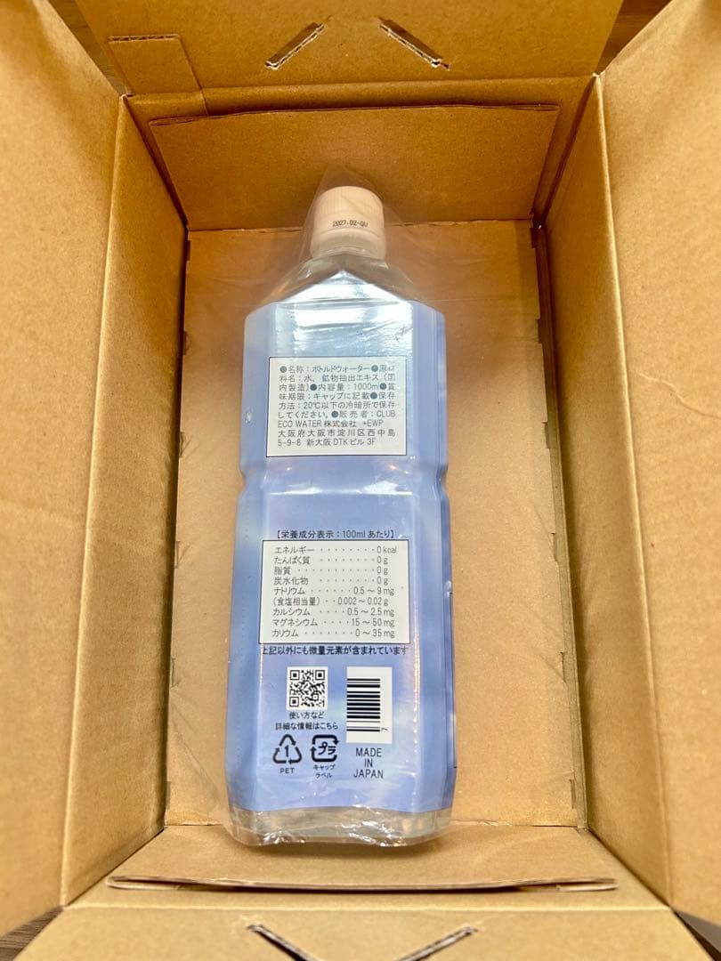 ライフエッセンス 1000ml エコウォーター