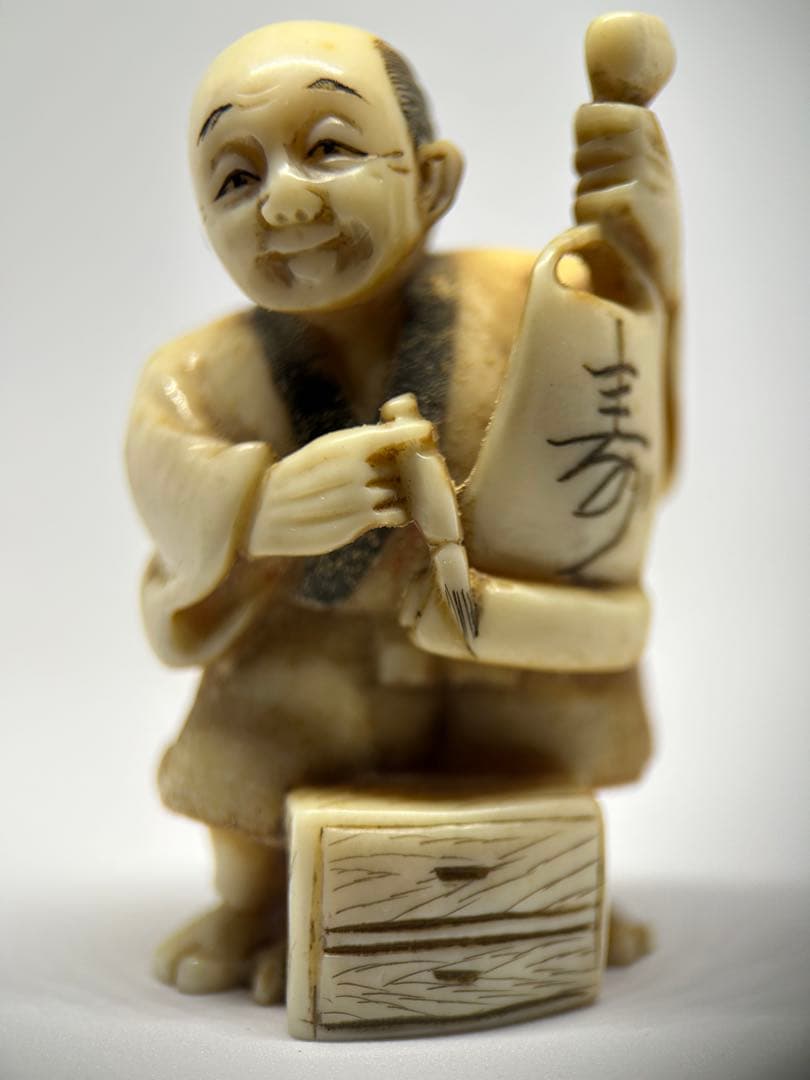 人物根付 二体揃　在銘「千広」「白之」 牙風彫刻 時代根付　骨素材