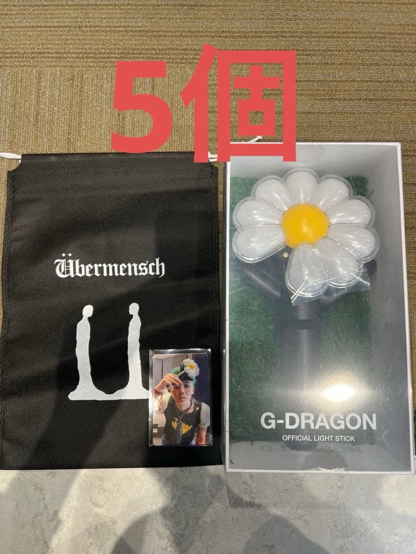 G-DRAGON デイジー型ペンライト