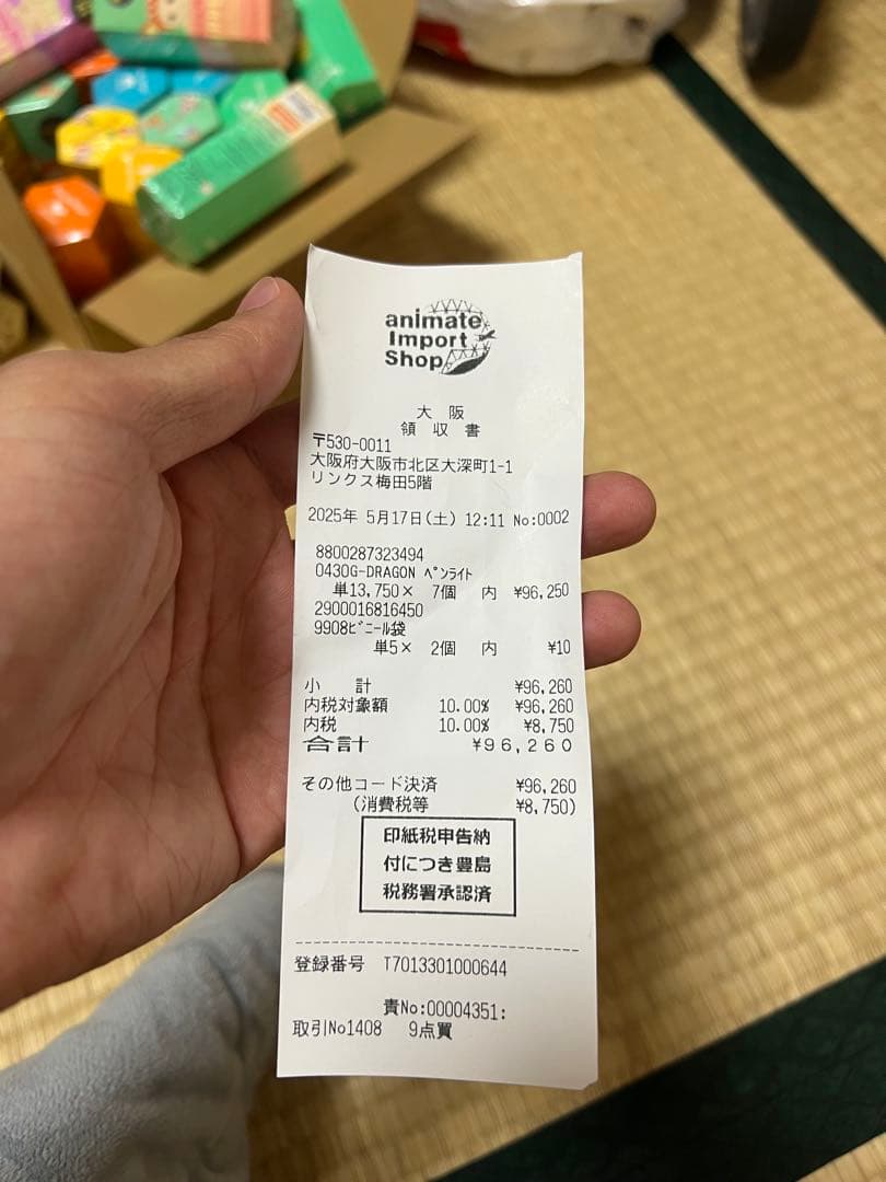 G-DRAGON デイジー型ペンライト