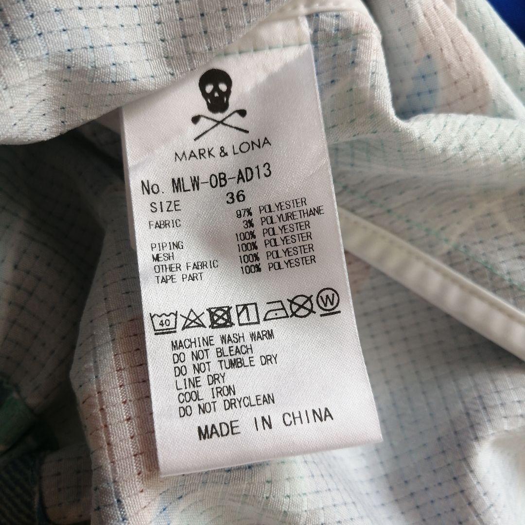 【最終値下げ】超美品✨️　MARK＆LONA メッシュカモフラージュベスト