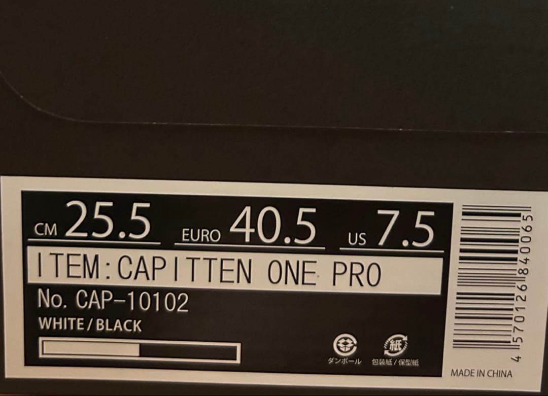 CAPITTEN ONE PRO サッカーシューズ 25.5cm