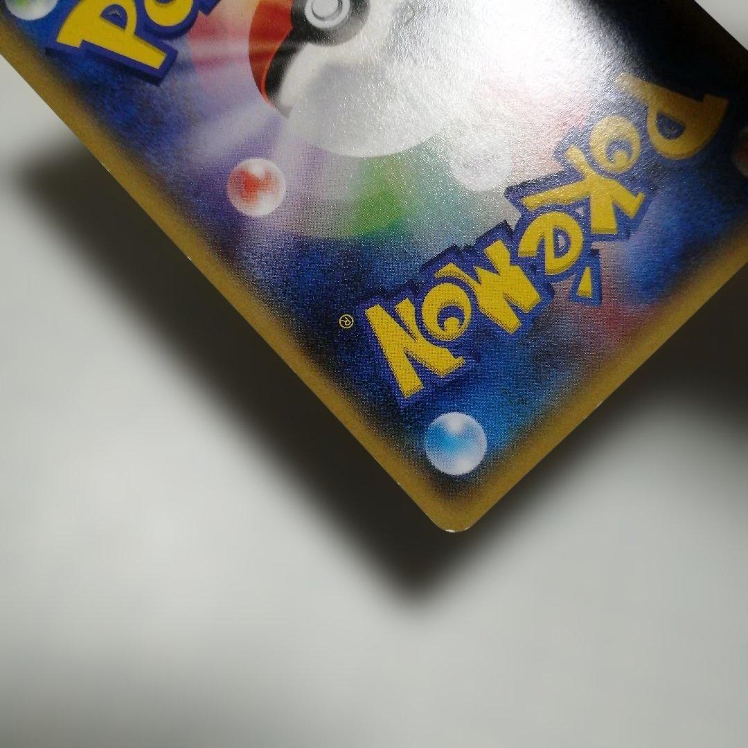 ポケモンカード　Mレックウザex　sr