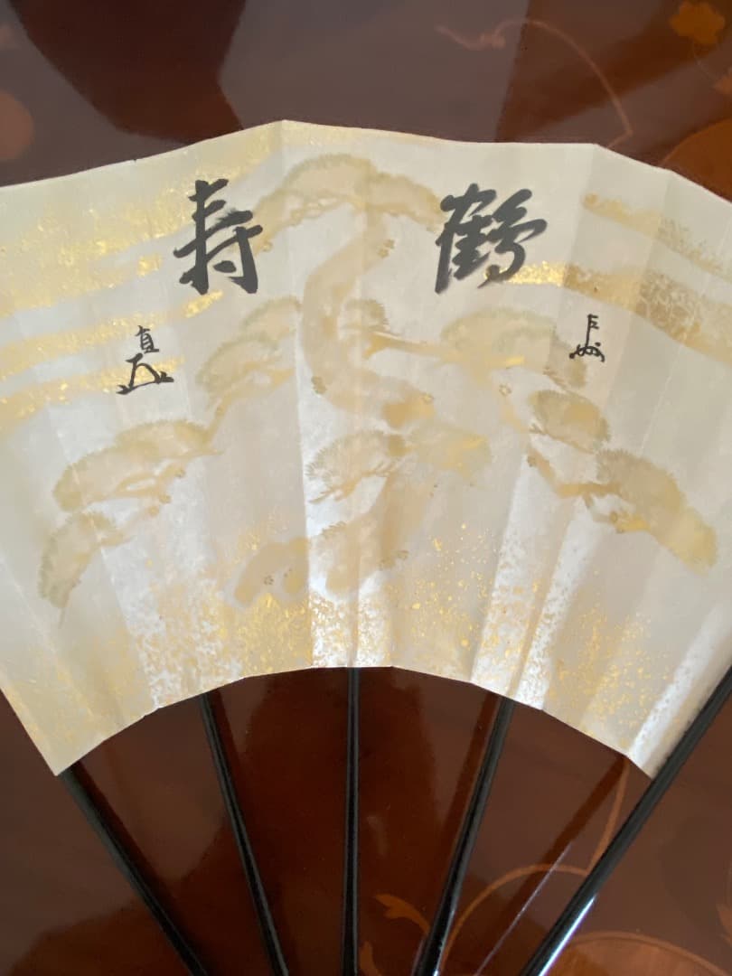 ¥39,000からお値下げ　希少　即中斎直筆　鶴・ 而妙斎直筆　寿　飾大扇子