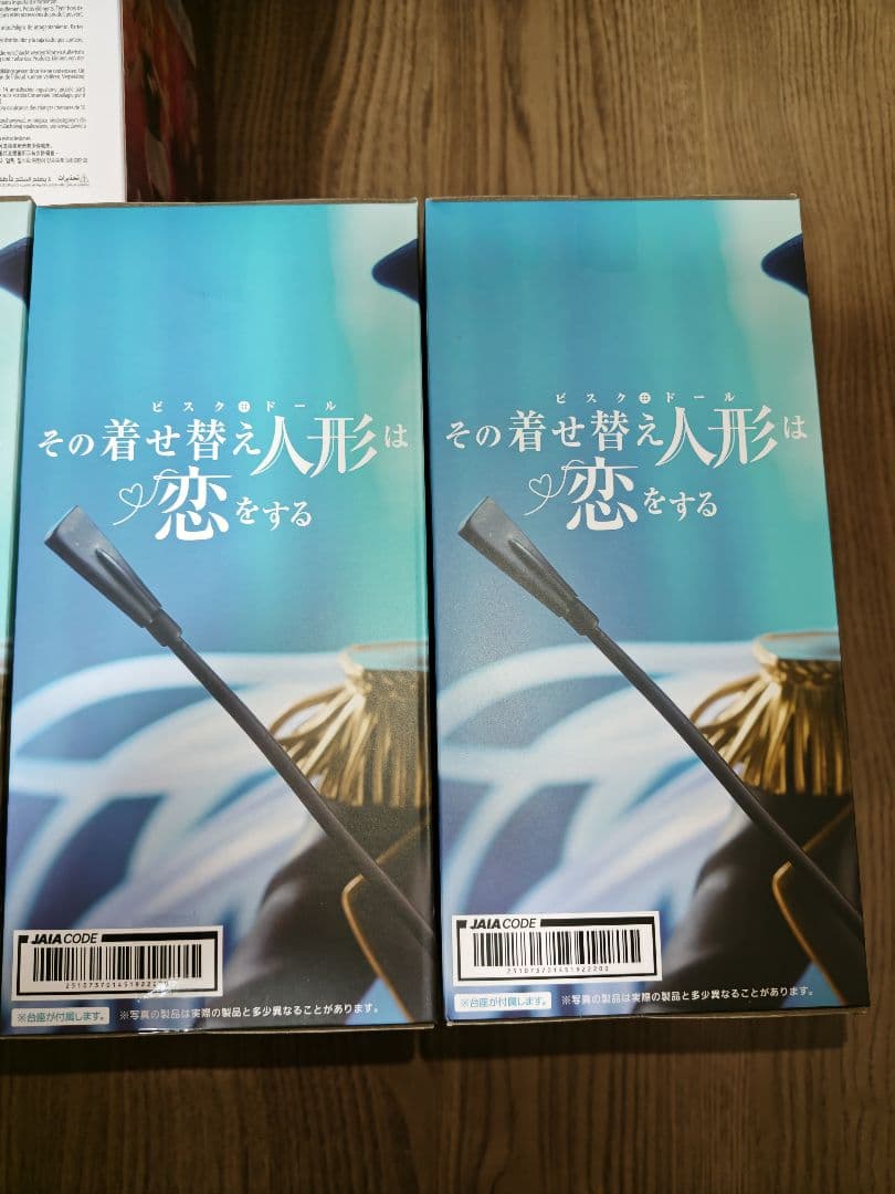 その着せ替え人形は恋をする フィギュア 6個セット