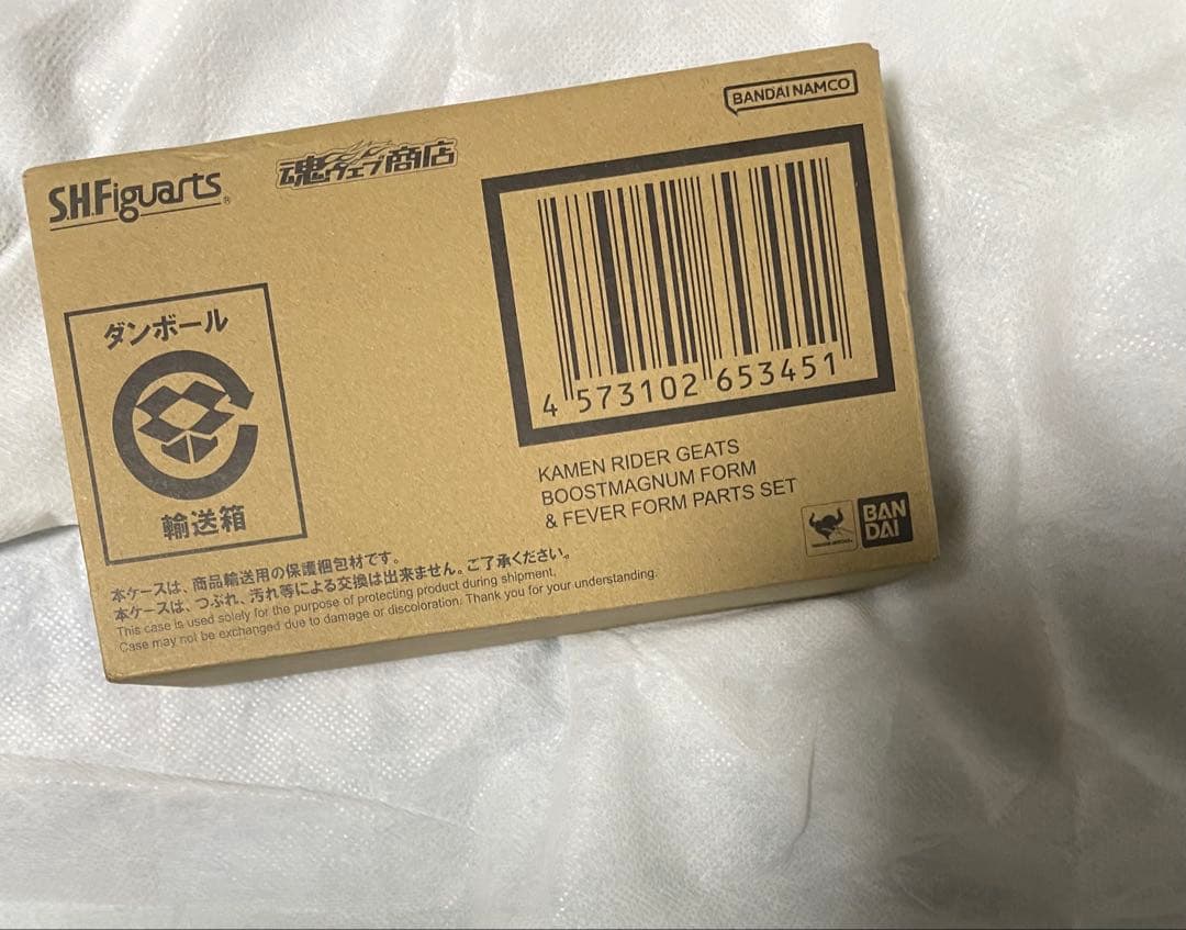 ブーストマグナムフォーム　フィーバーフォームパーツセット　figuarts