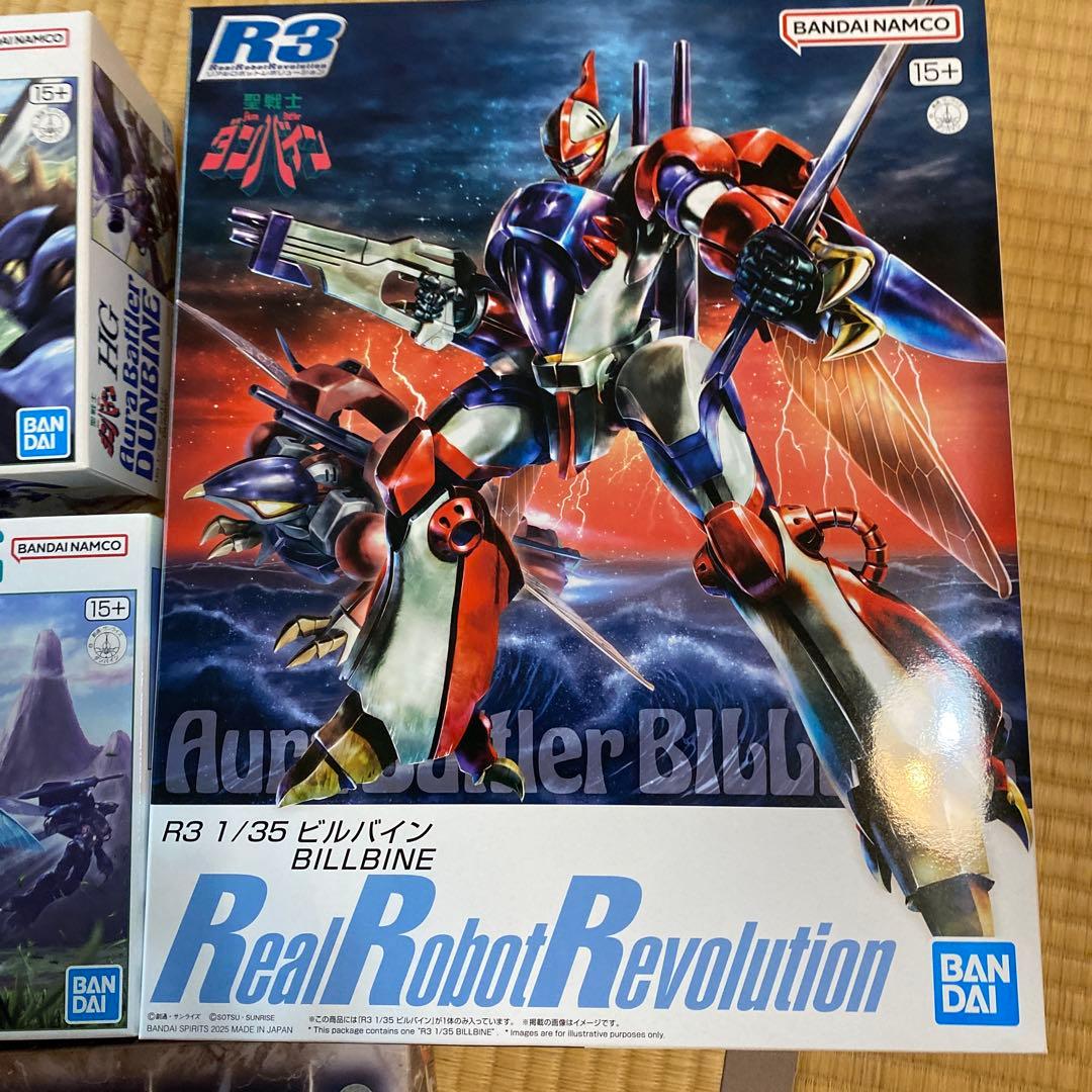 R3ビルバインほかロボット模型セット 3体