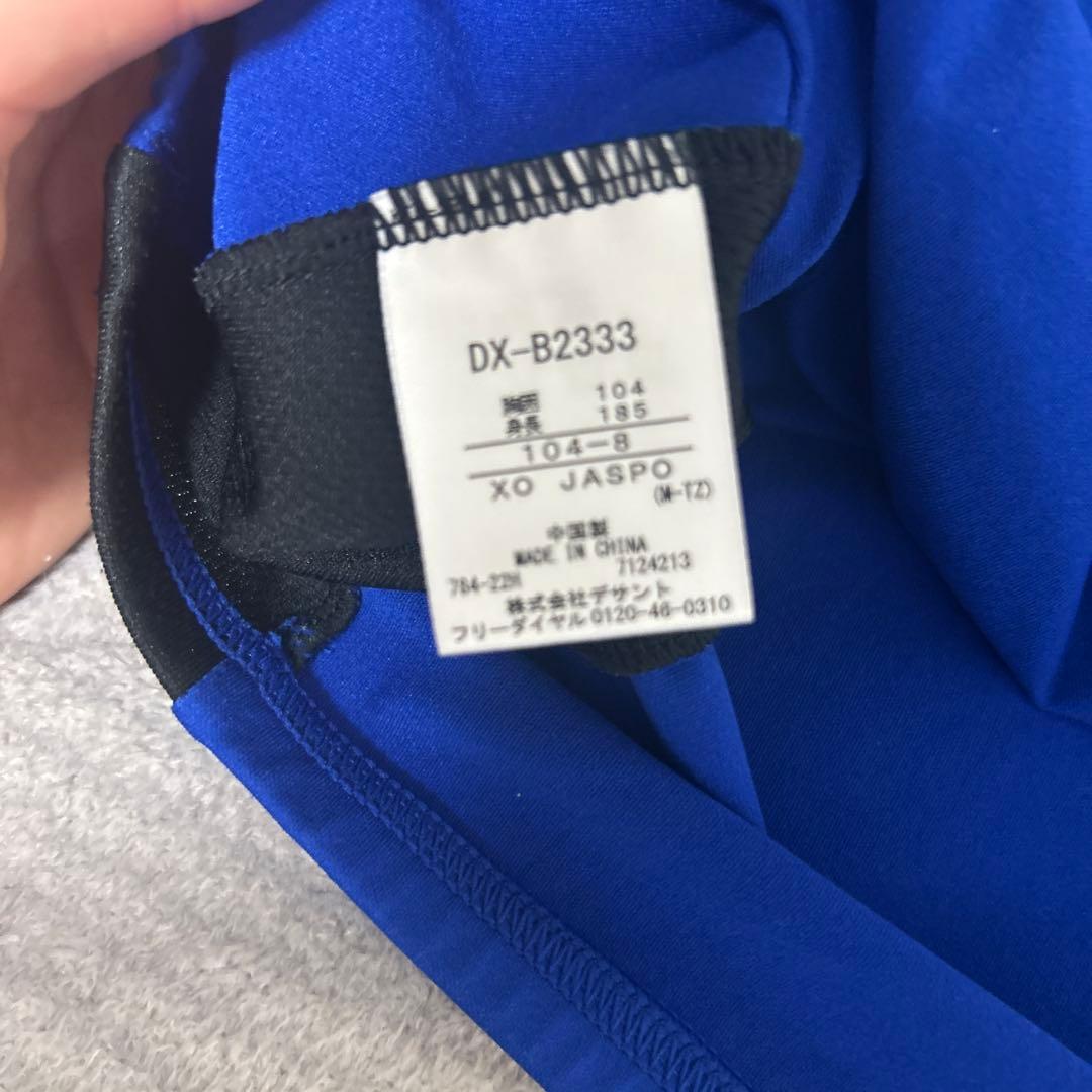 パナソニックパンサーズ/現大阪ブルテオン 練習用長袖Tシャツ