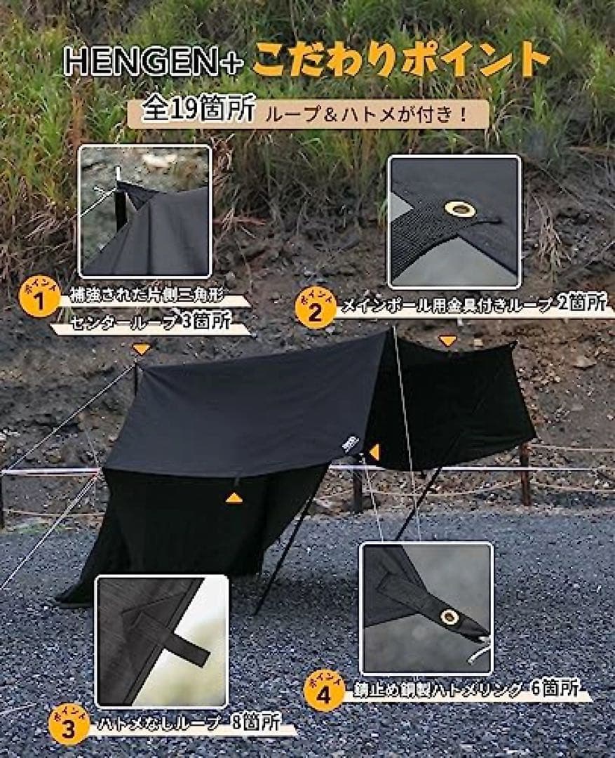 GOGlamping HENGEN+スクエアタープTC 3.5×3.5 黒