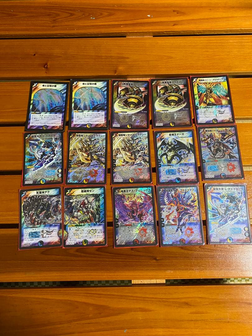 デュエルマスターズカードセット　引退品