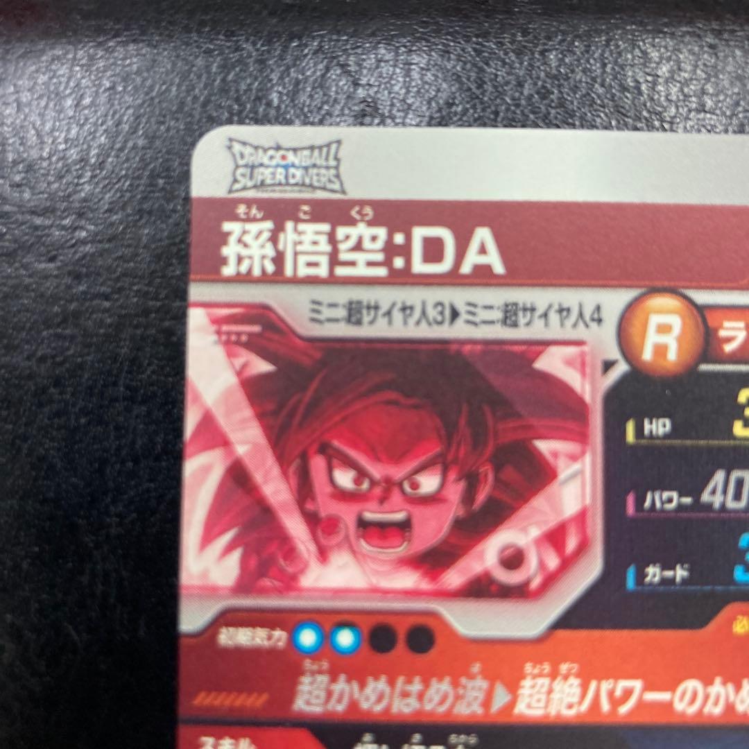 SDV4-060 孫悟空DA パラレル　ドラゴンボールスーパーダイバーズ